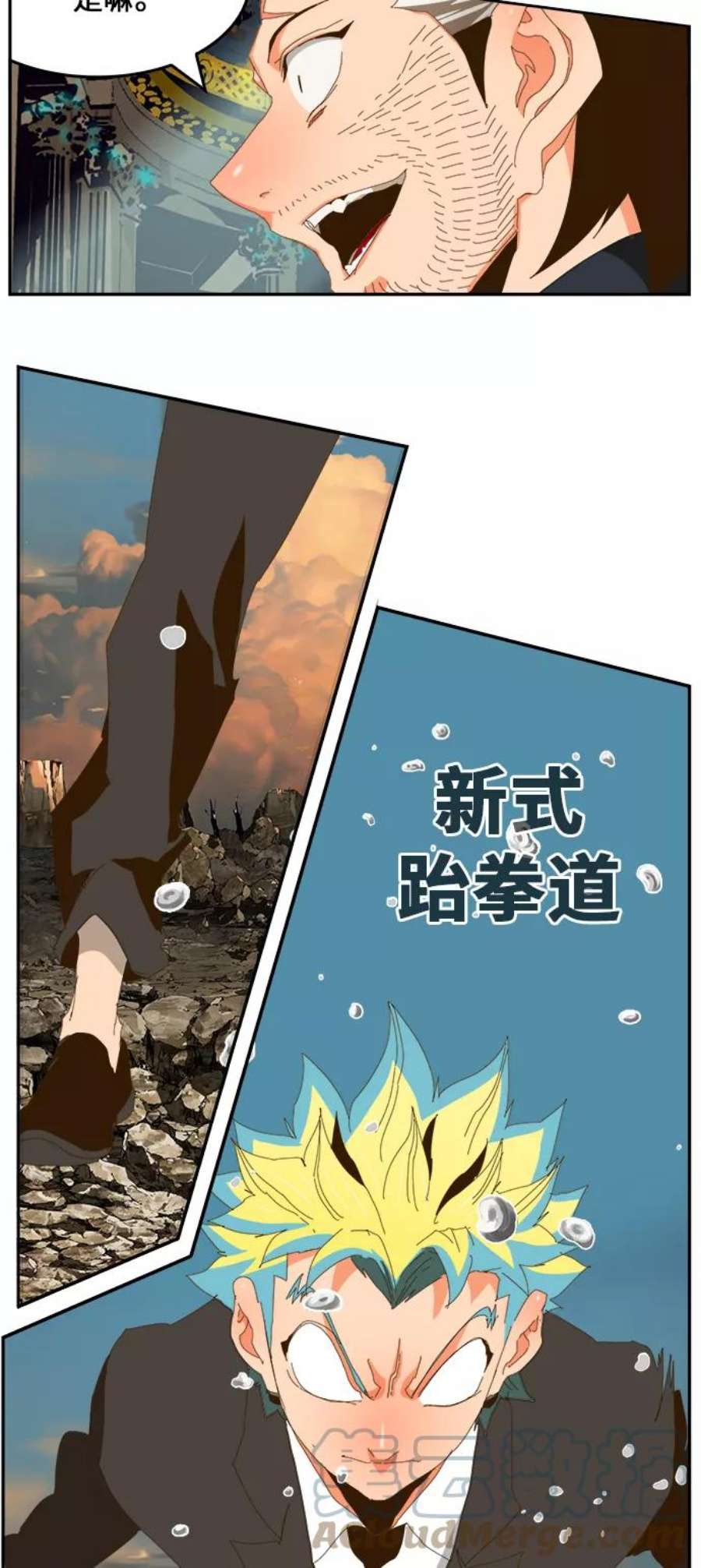 高校之神第6部 RE：与神的较量 第409话