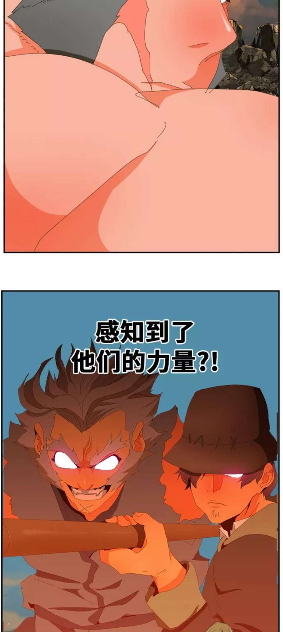 高校之神第6部 RE：与神的较量 第409话