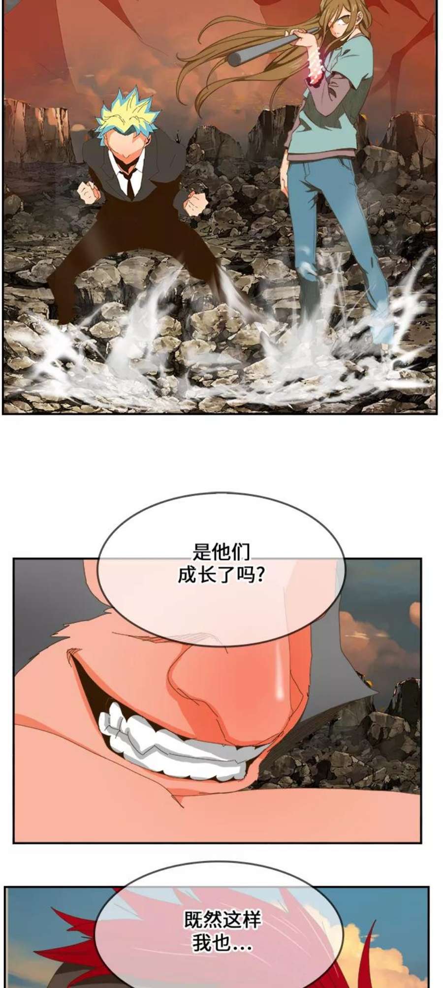 高校之神第6部 RE：与神的较量 第409话