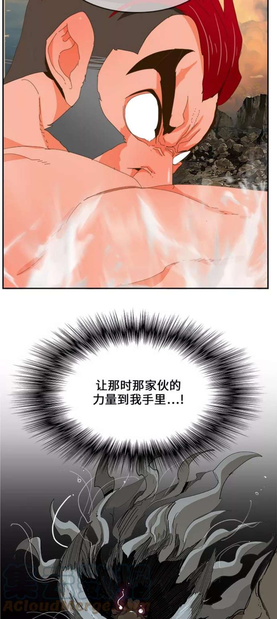 高校之神第6部 RE：与神的较量 第409话
