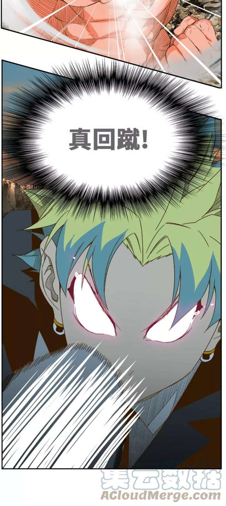 高校之神第6部 RE：与神的较量 第409话