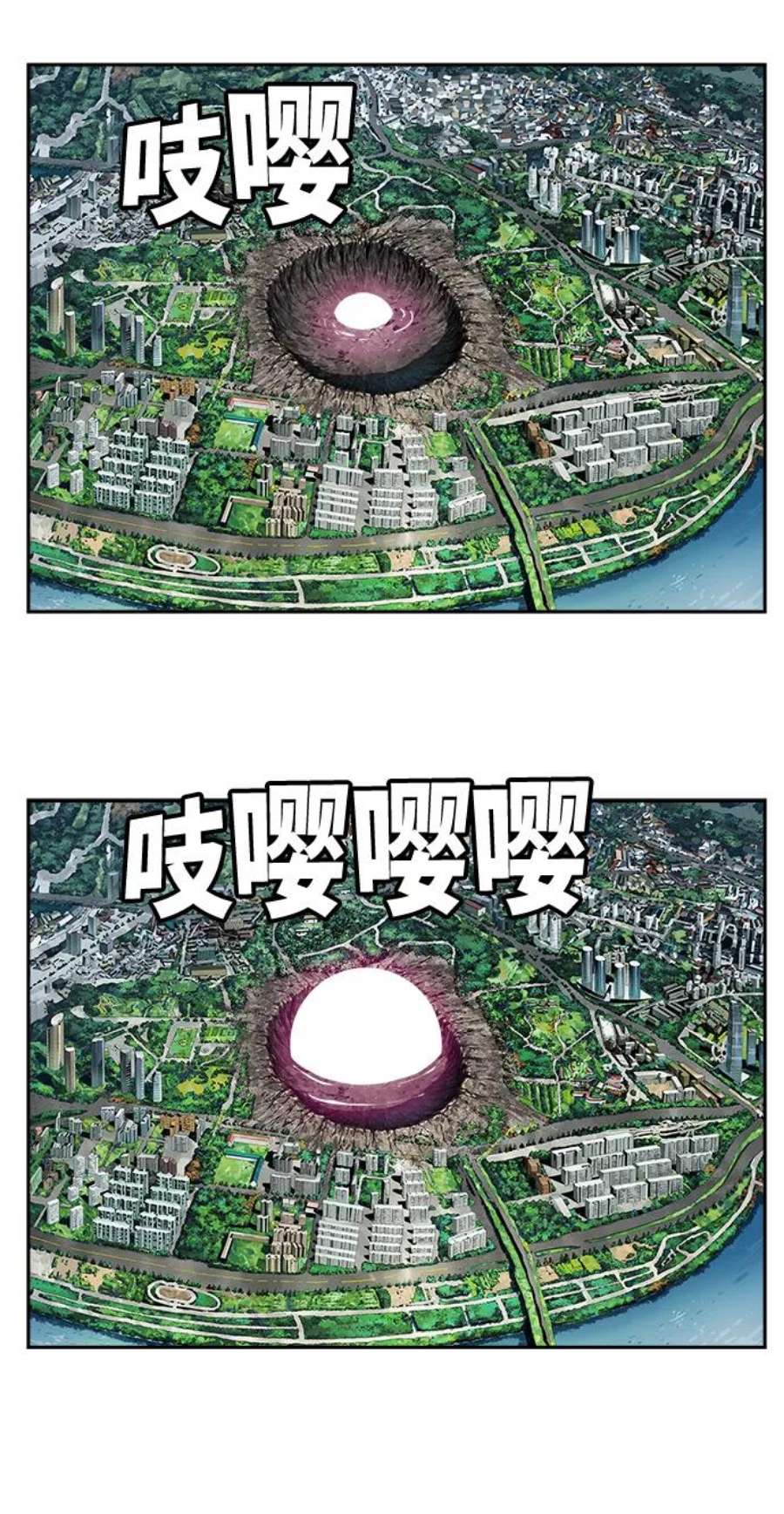 高校之神第6部 RE：与神的较量 第409话