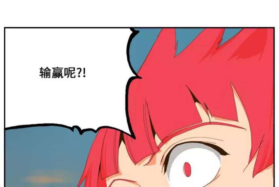 高校之神第6部 RE：与神的较量 第409话