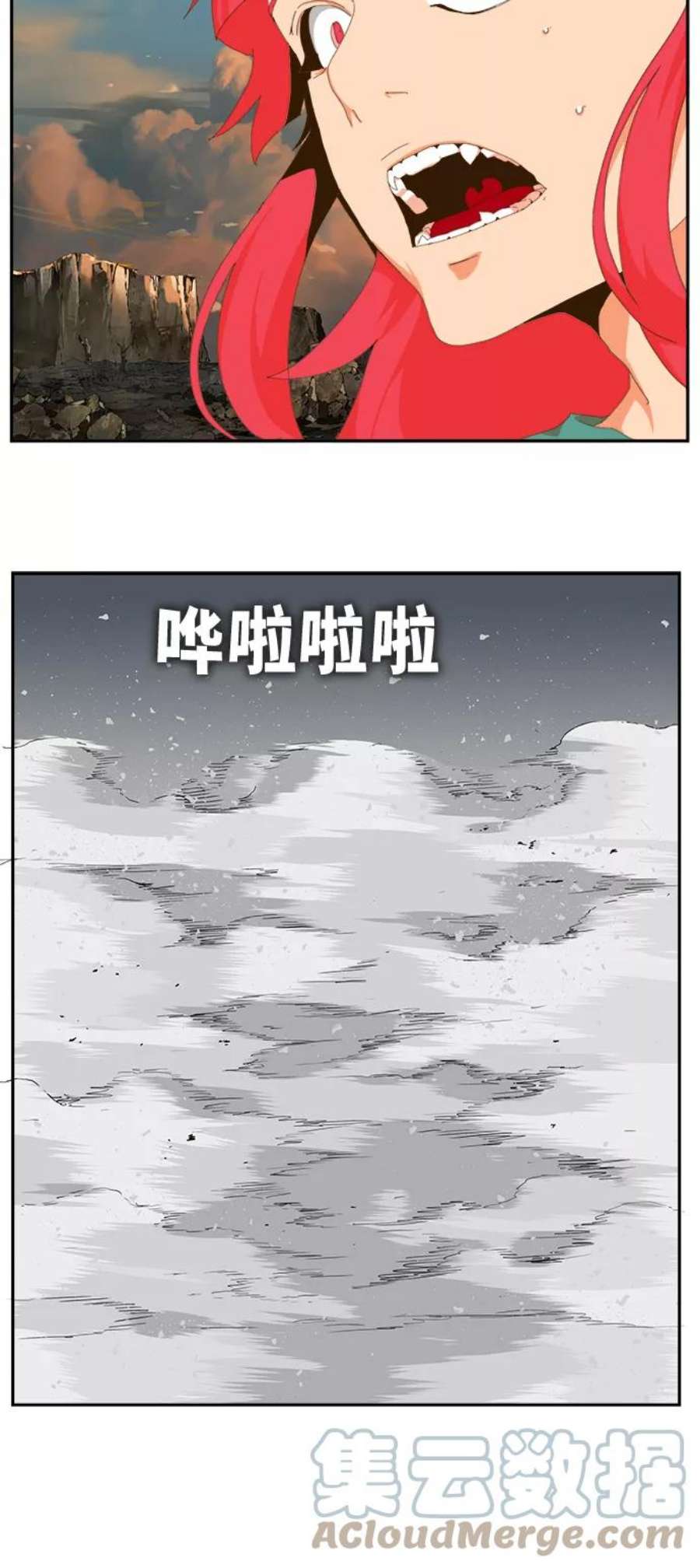 高校之神第6部 RE：与神的较量 第409话