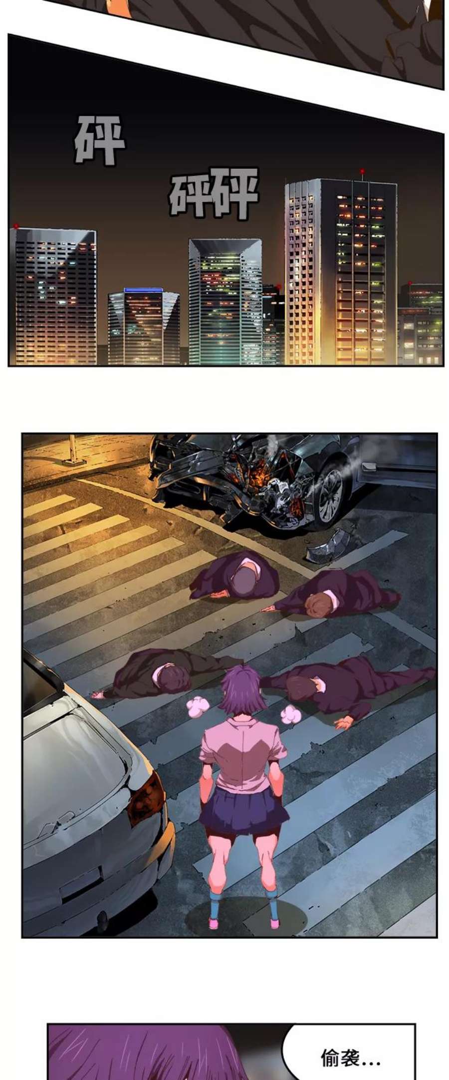 高校之神第6部 RE：与神的较量 第410话