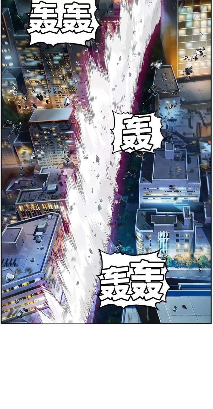 高校之神第6部 RE：与神的较量 第410话