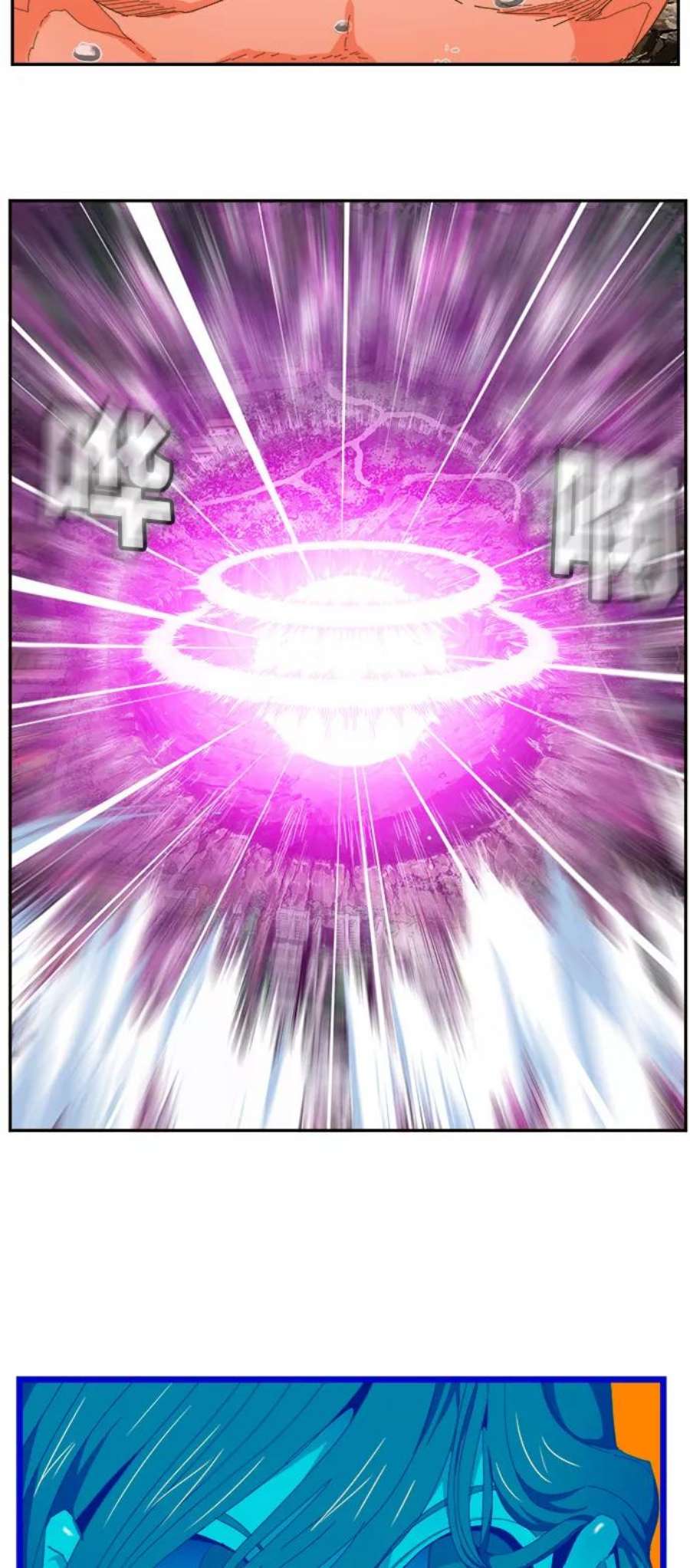 高校之神第6部 RE：与神的较量 第410话