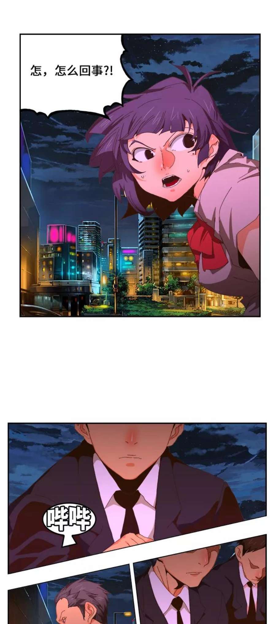 高校之神第6部 RE：与神的较量 第410话
