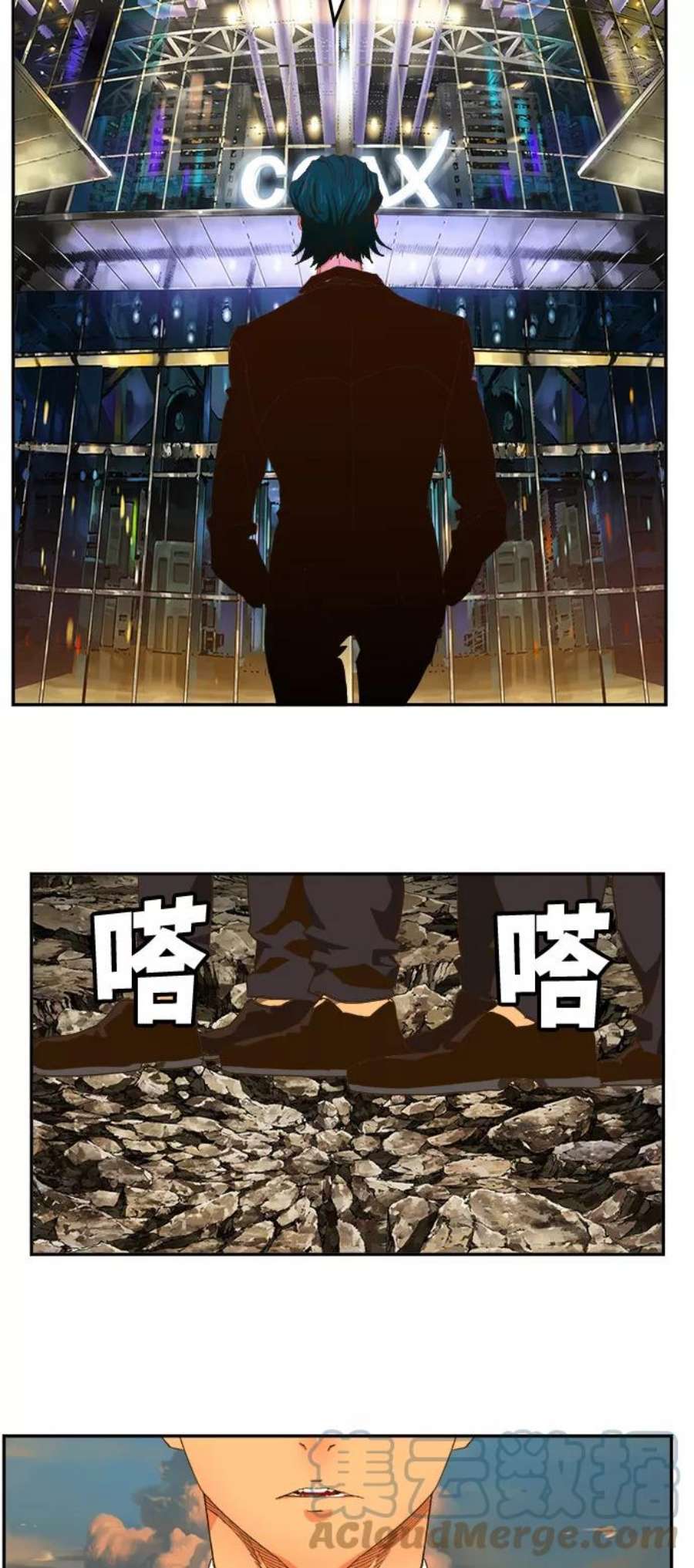 高校之神第6部 RE：与神的较量 第410话