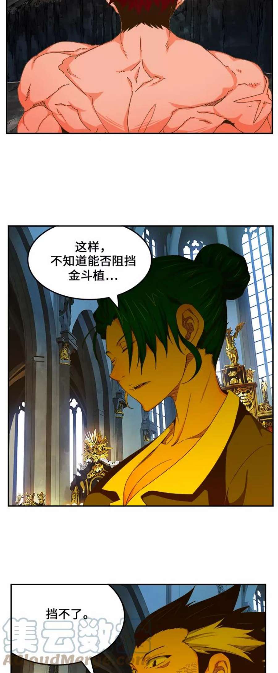 高校之神第6部 RE：与神的较量 第410话