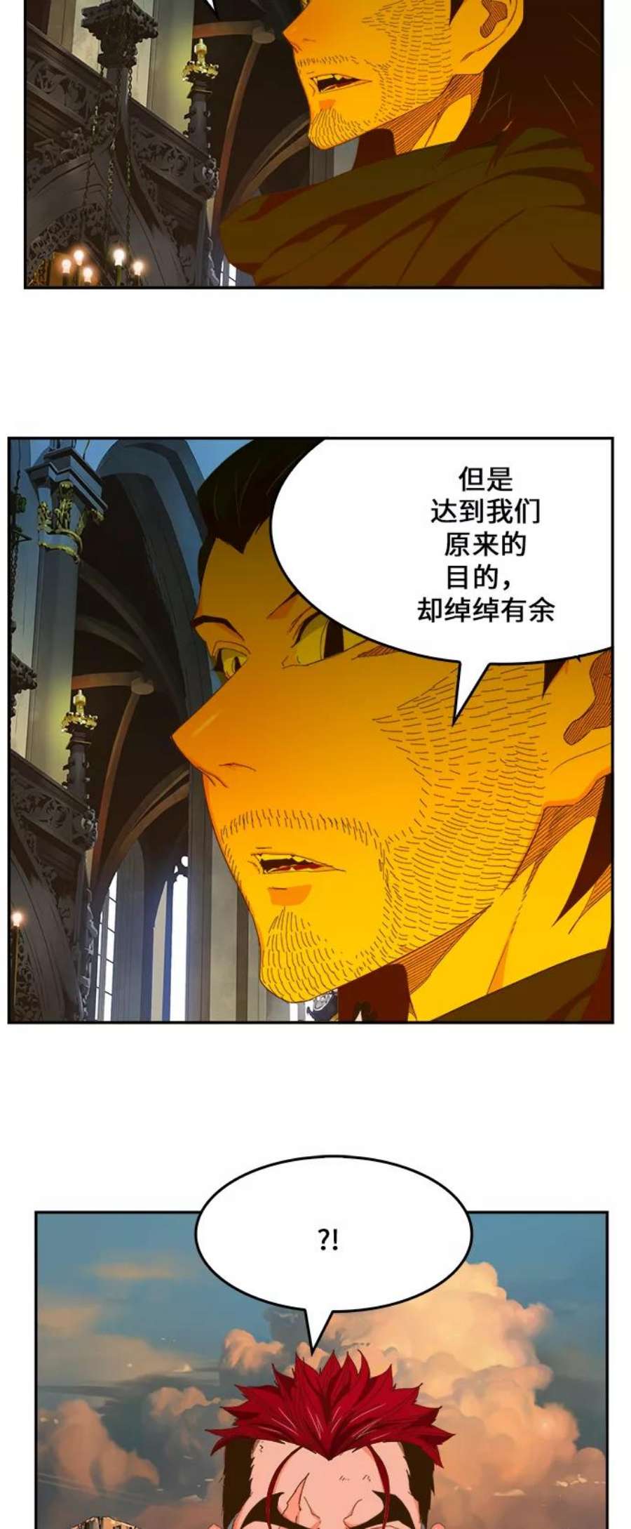 高校之神第6部 RE：与神的较量 第410话