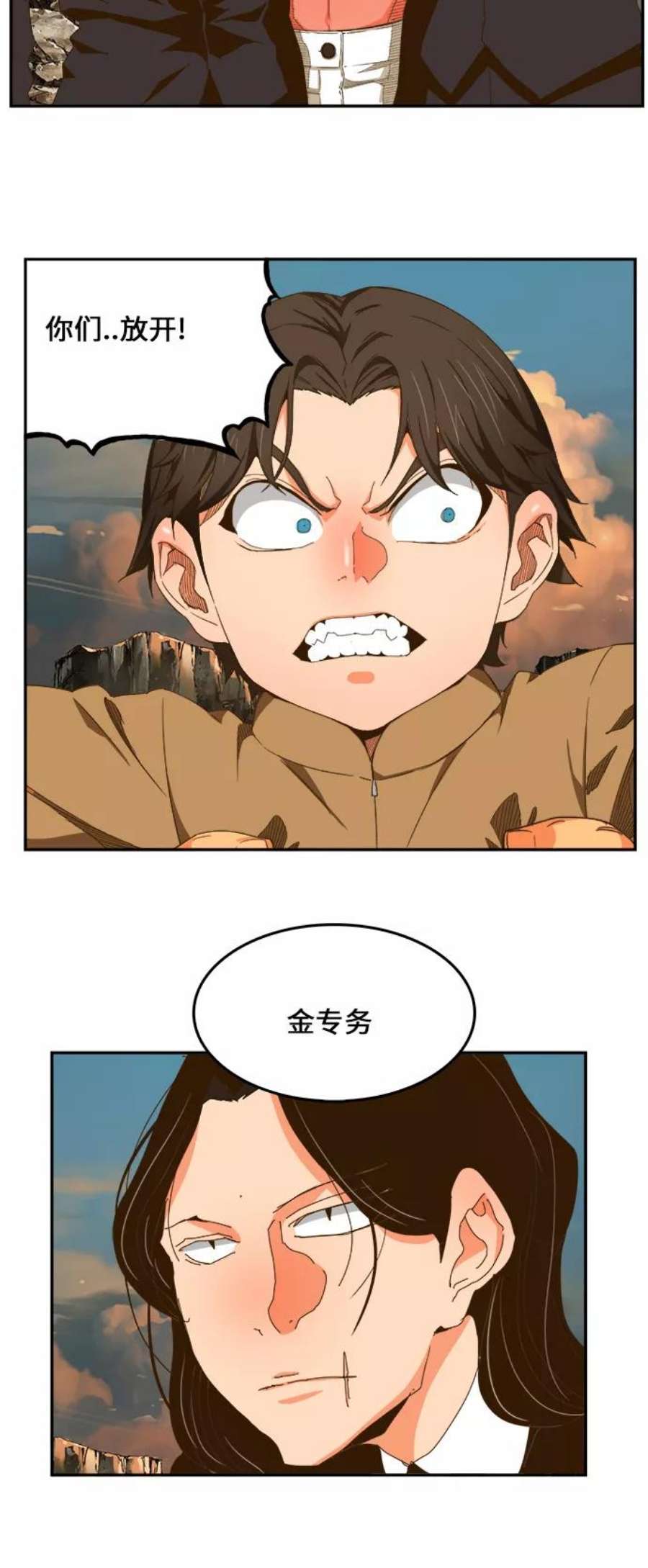 高校之神第6部 RE：与神的较量 第410话