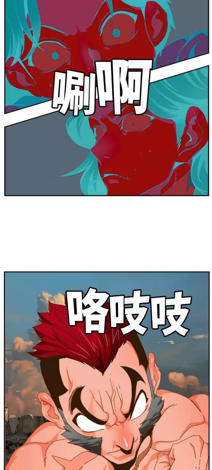 高校之神第6部 RE：与神的较量 第410话
