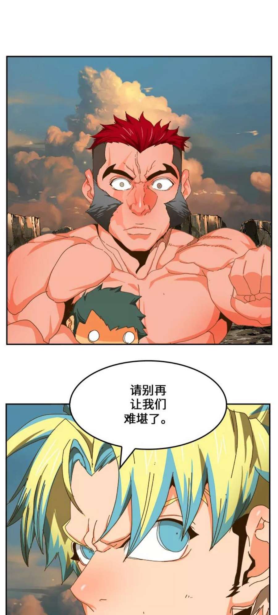 高校之神第6部 RE：与神的较量 第410话