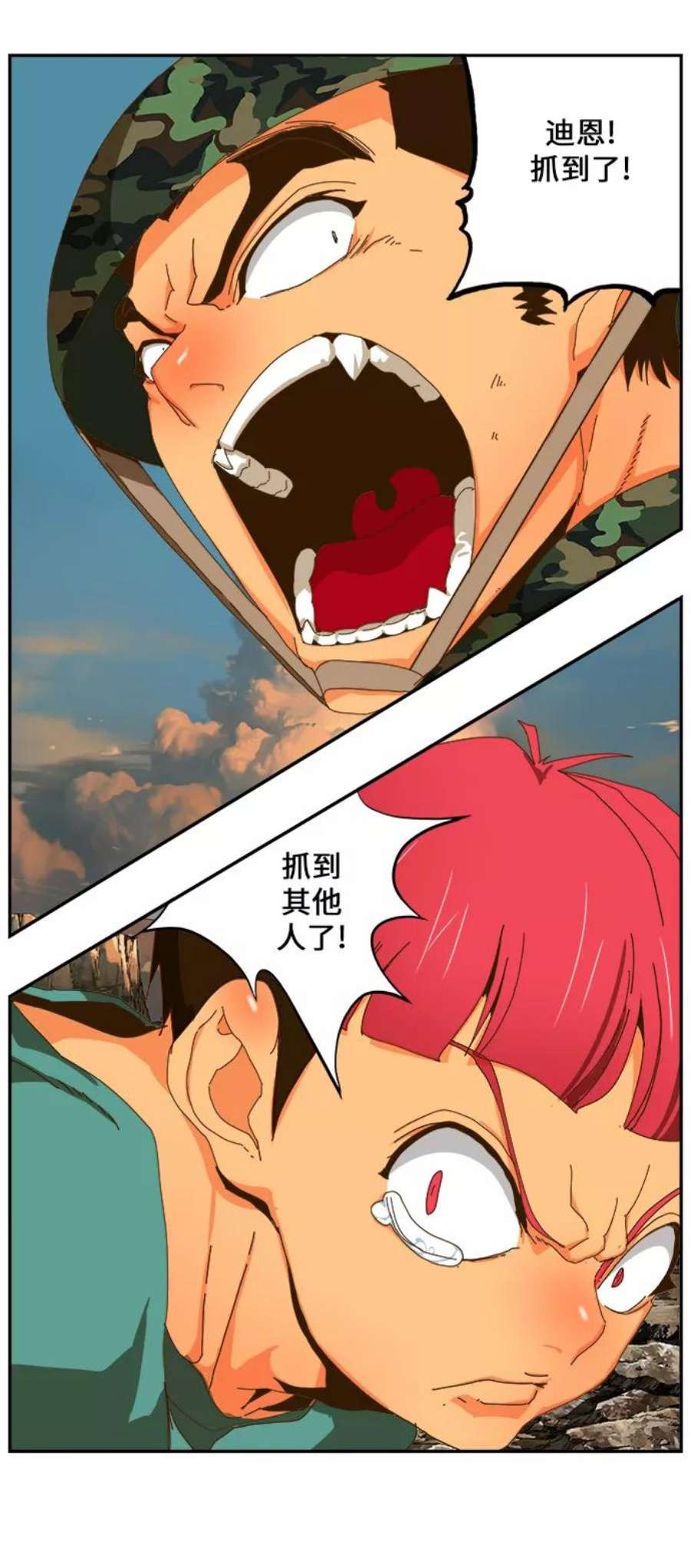 高校之神第6部 RE：与神的较量 第410话