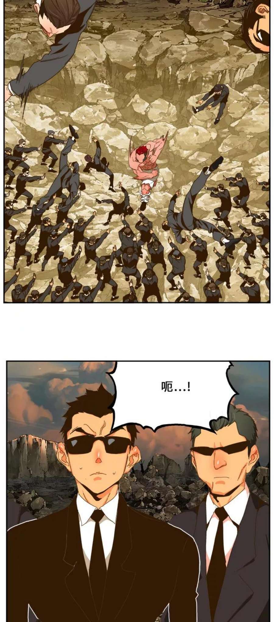 高校之神第6部 RE：与神的较量 第410话
