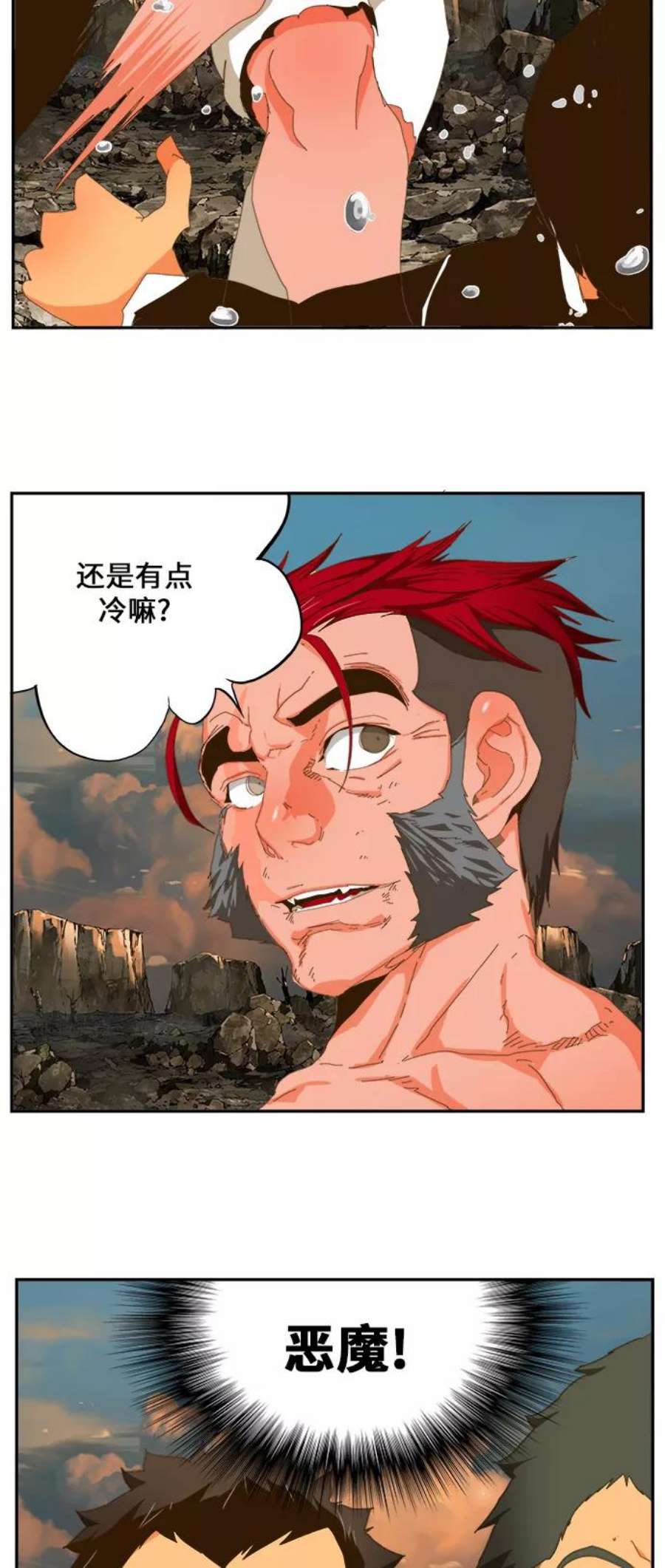 高校之神第6部 RE：与神的较量 第410话