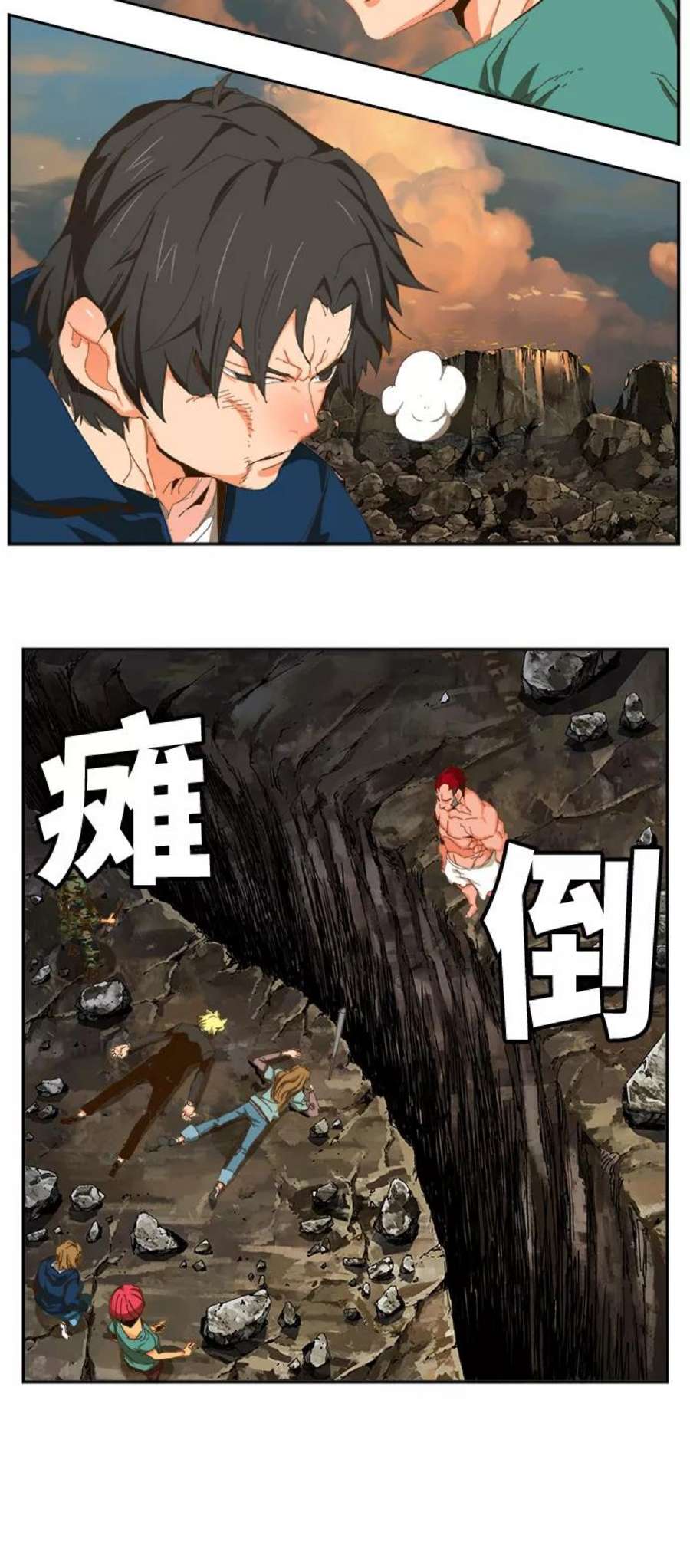 高校之神第6部 RE：与神的较量 第410话