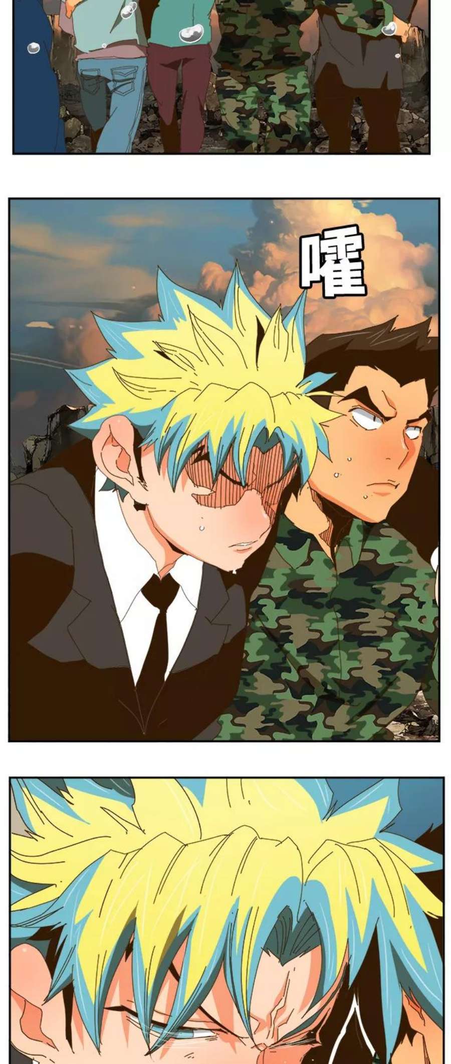 高校之神第6部 RE：与神的较量 第410话