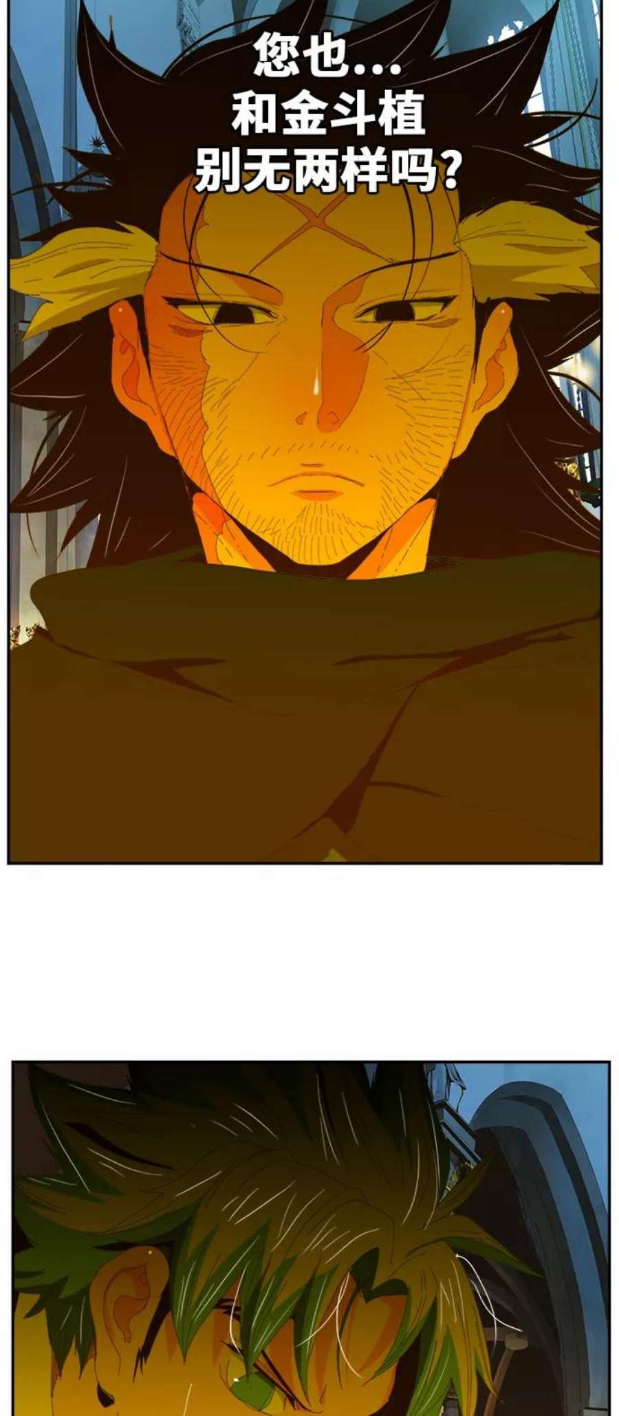 高校之神第6部 RE：与神的较量 第410话