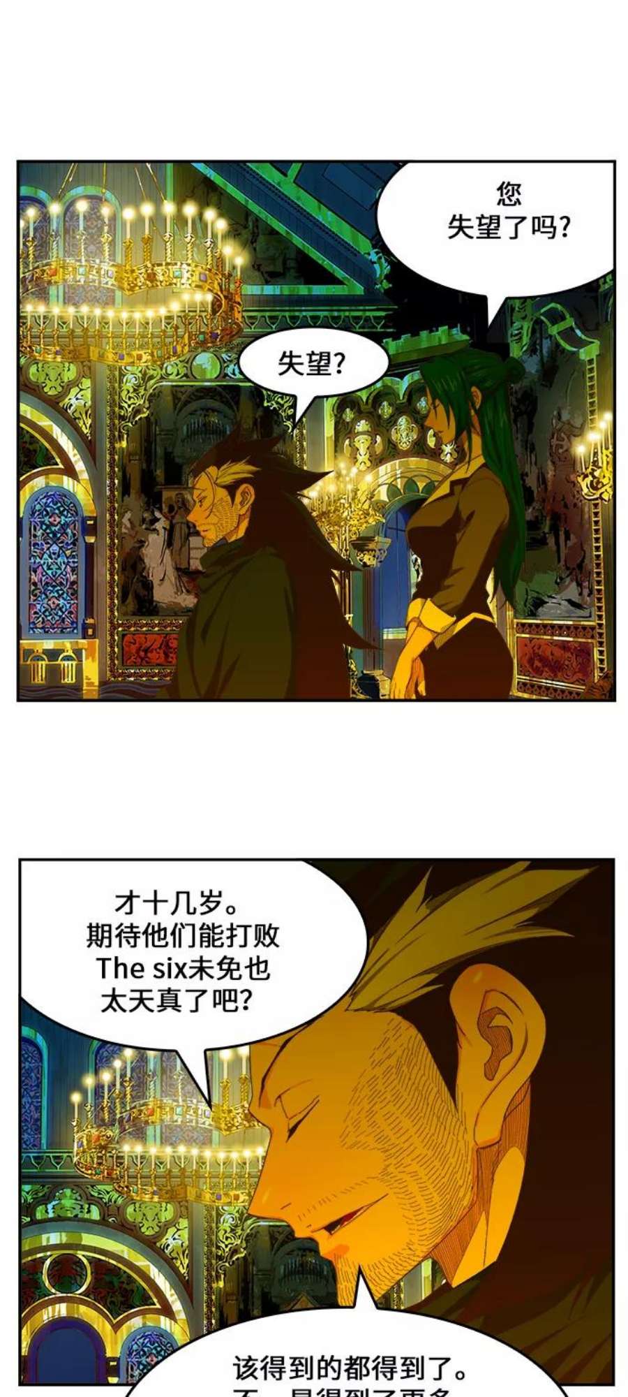 高校之神第6部 RE：与神的较量 第410话