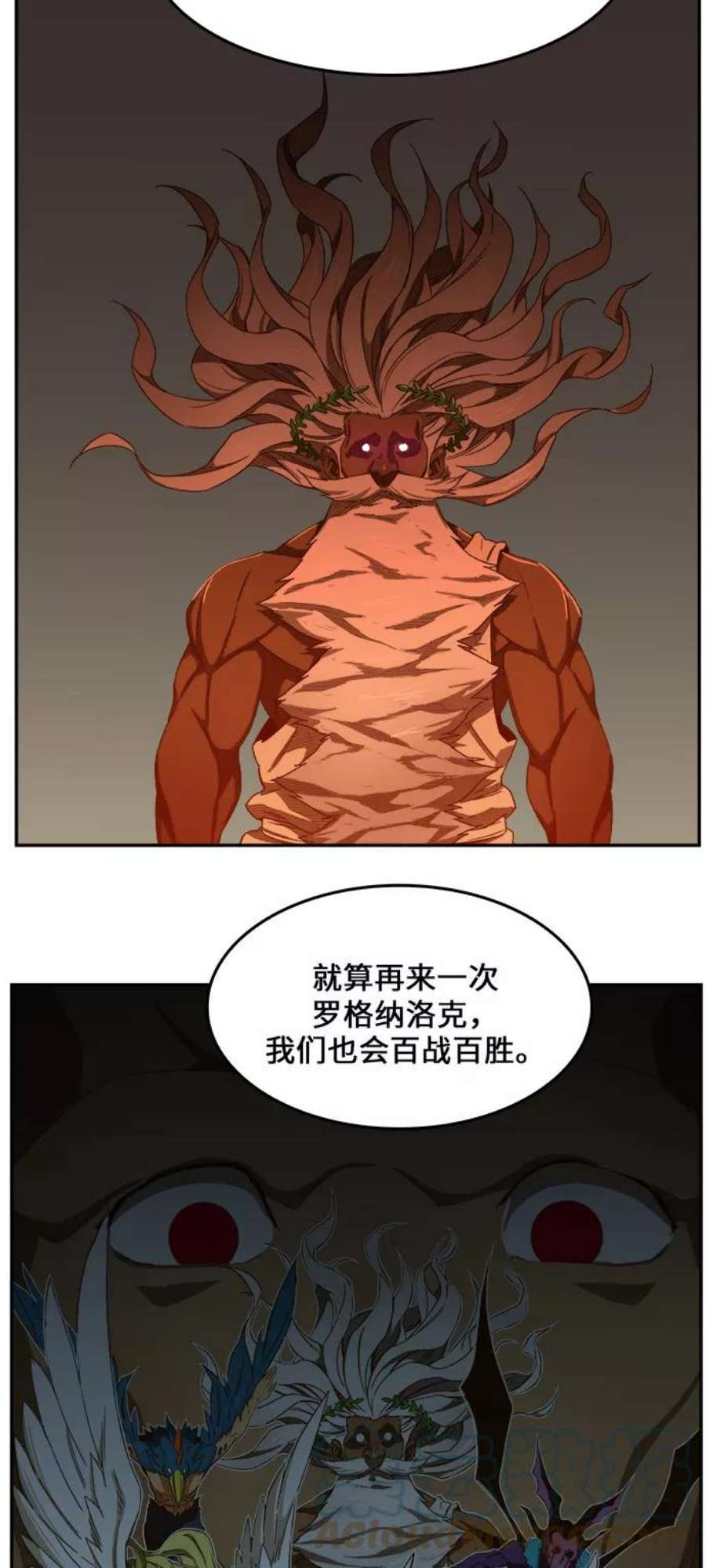 高校之神第6部 RE：与神的较量 第410话
