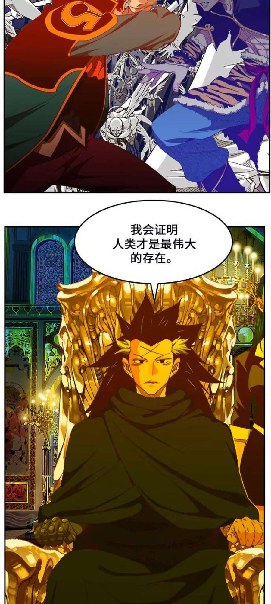 高校之神第6部 RE：与神的较量 第410话