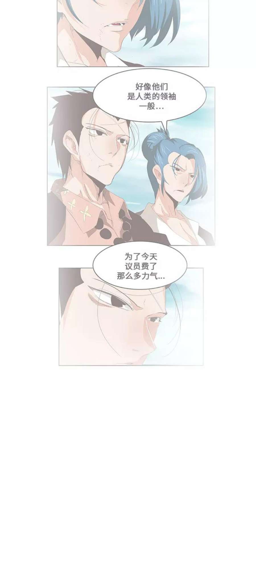 高校之神第6部 RE：与神的较量 第410话
