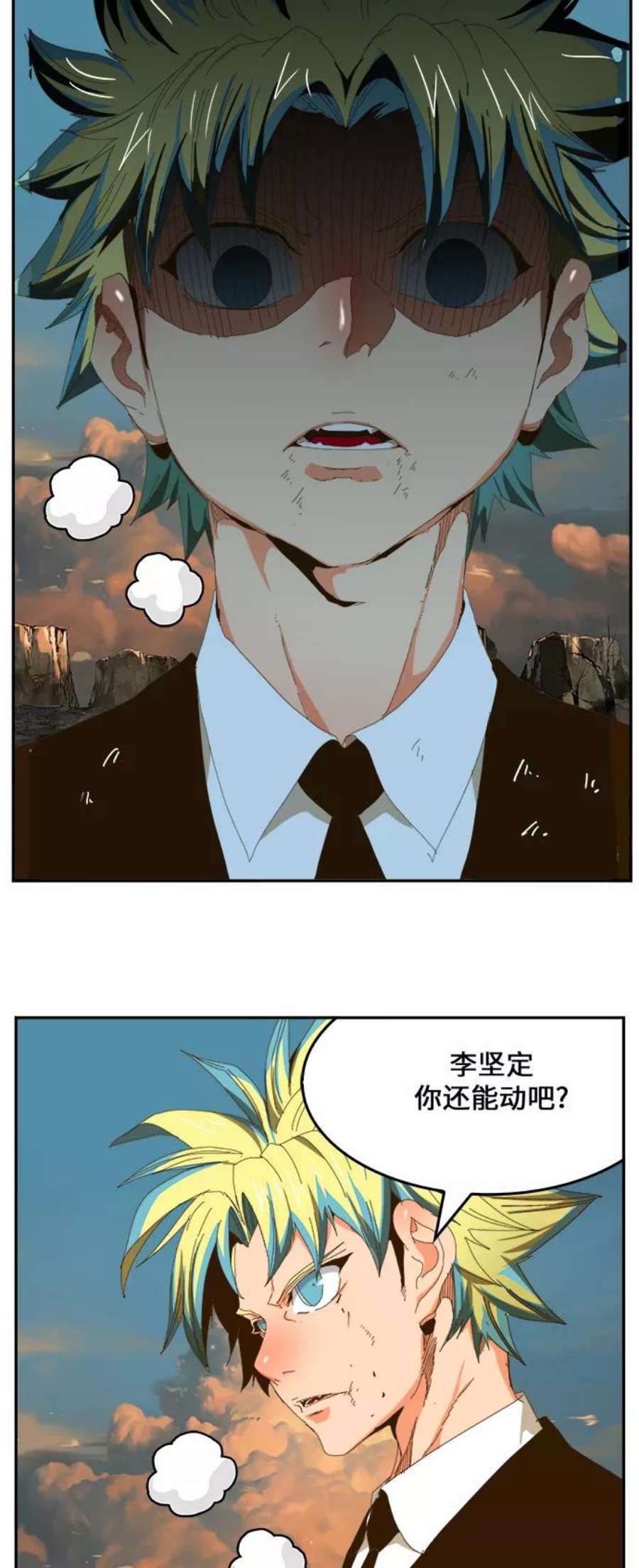 高校之神第6部 RE：与神的较量 第410话