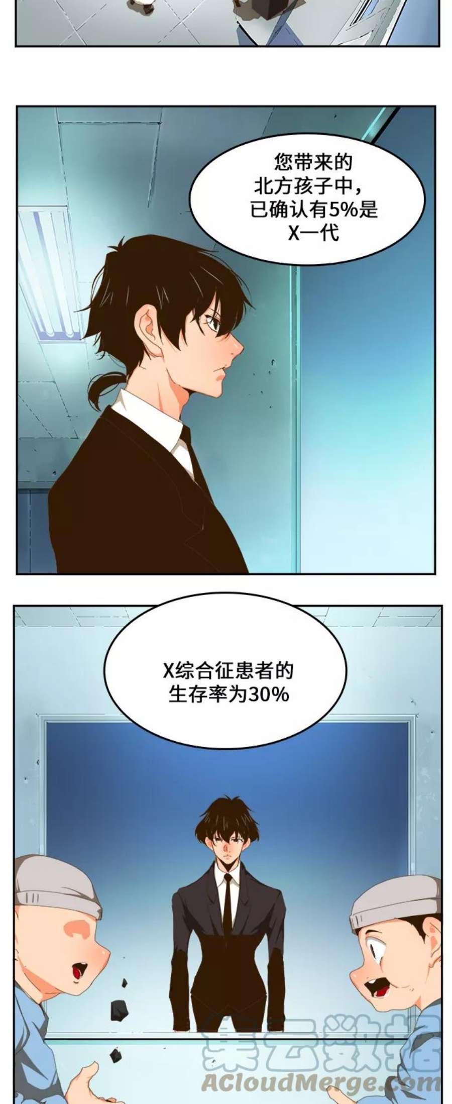 高校之神第6部 RE：与神的较量 第411话