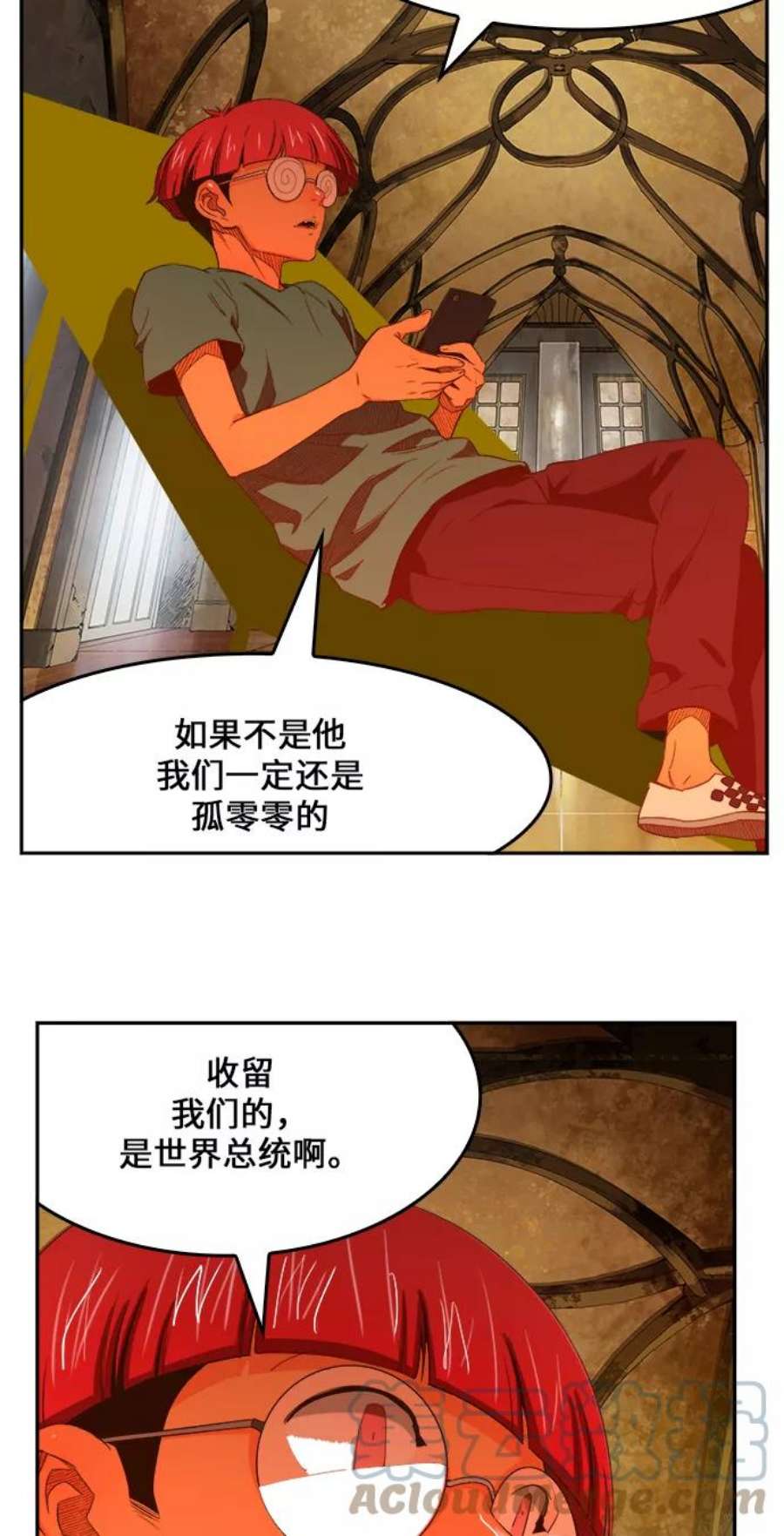 高校之神第6部 RE：与神的较量 第411话