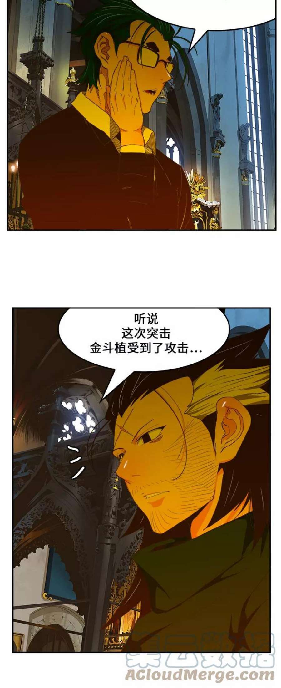 高校之神第6部 RE：与神的较量 第411话