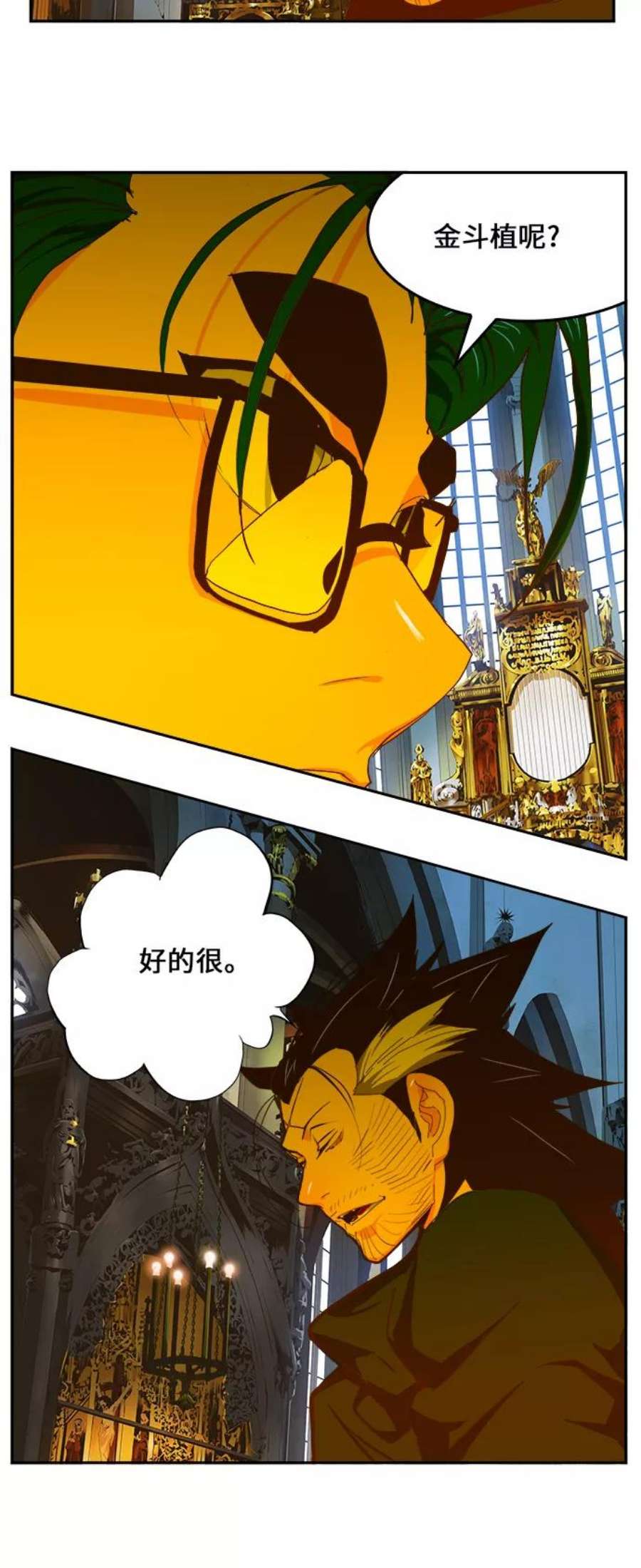 高校之神第6部 RE：与神的较量 第411话