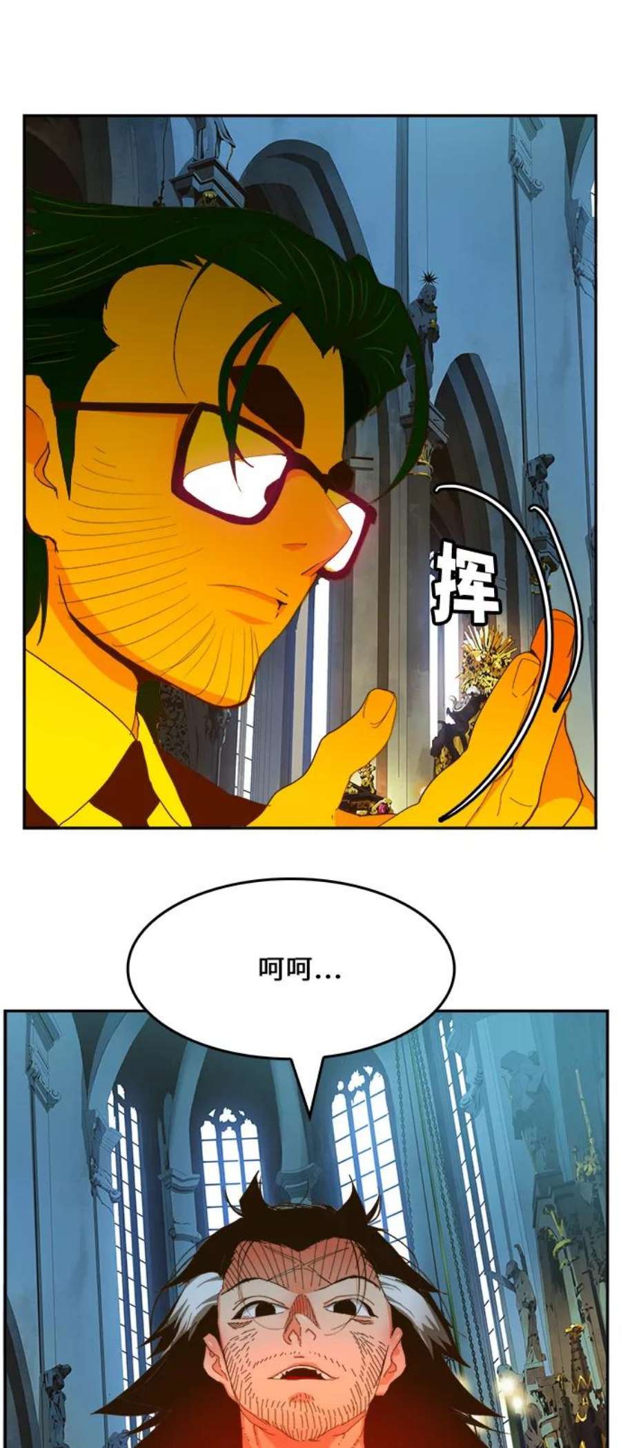 高校之神第6部 RE：与神的较量 第411话