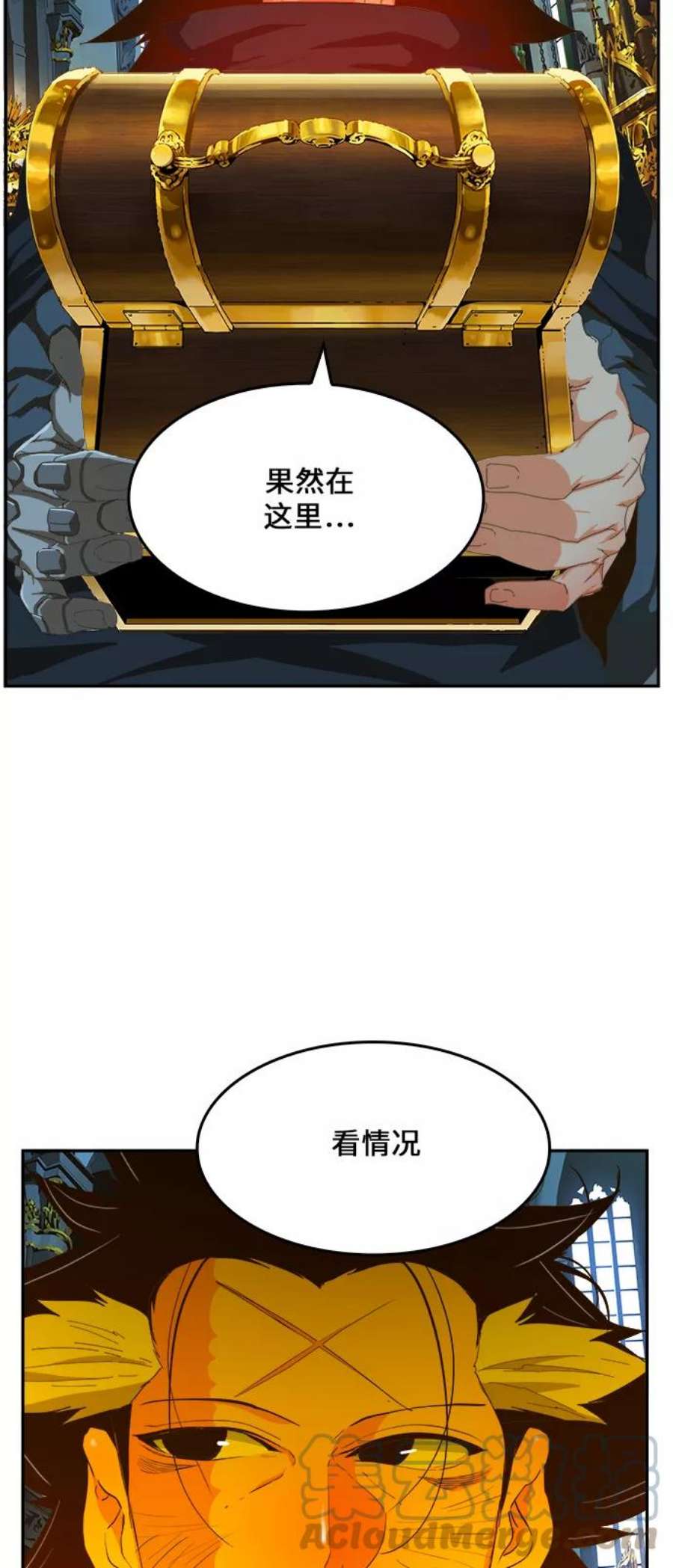 高校之神第6部 RE：与神的较量 第411话
