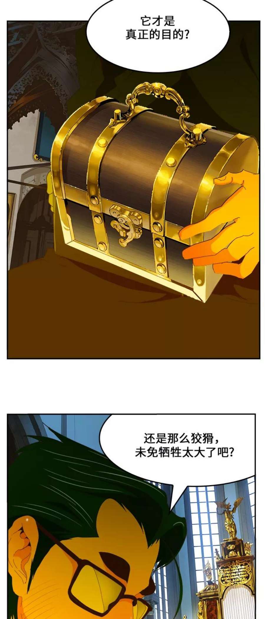 高校之神第6部 RE：与神的较量 第411话