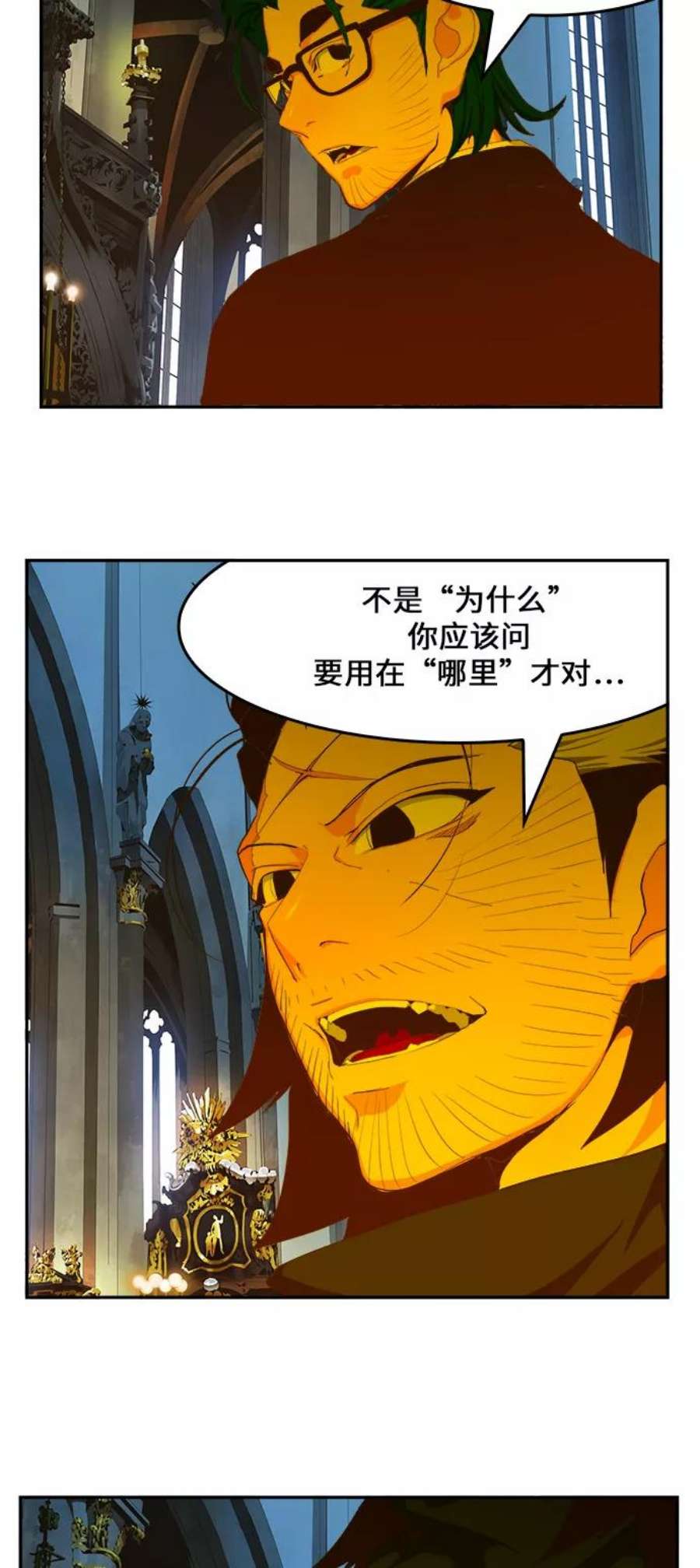 高校之神第6部 RE：与神的较量 第411话