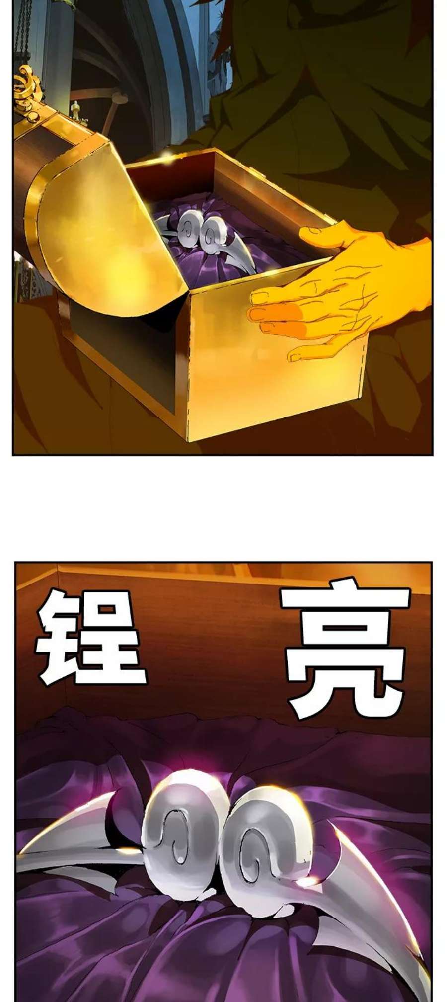 高校之神第6部 RE：与神的较量 第411话