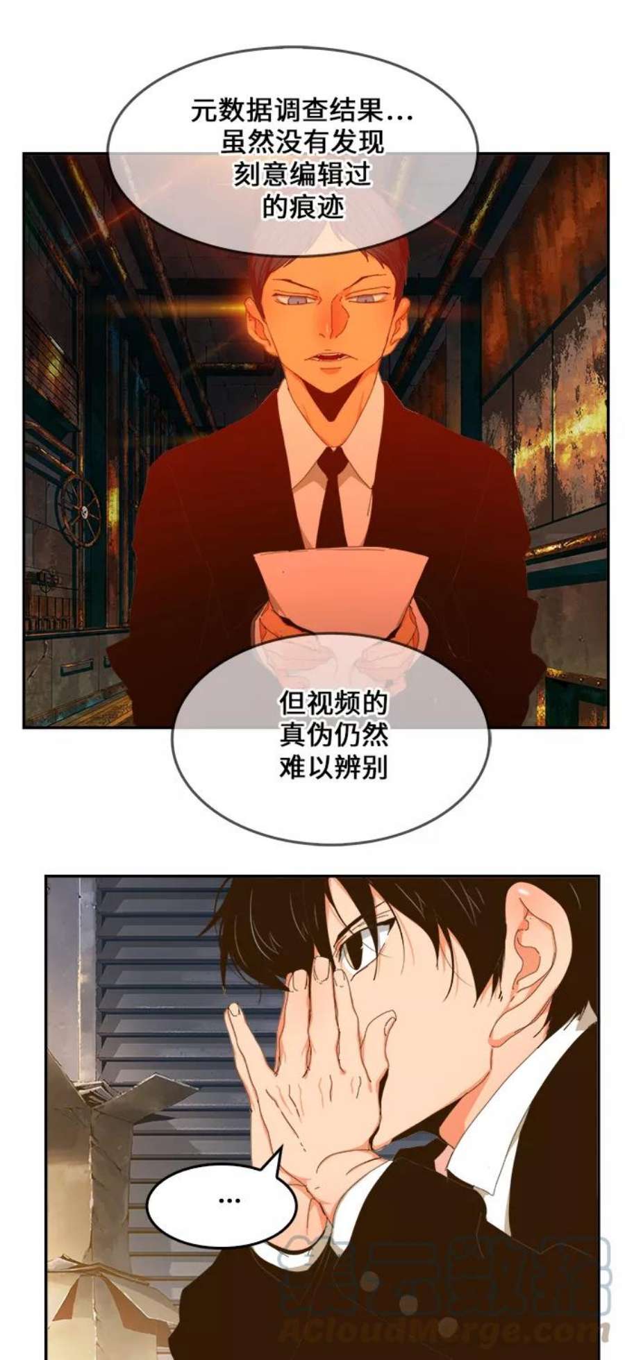 高校之神第6部 RE：与神的较量 第411话