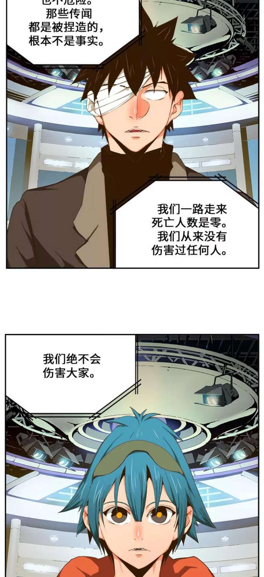高校之神第6部 RE：与神的较量 第413话