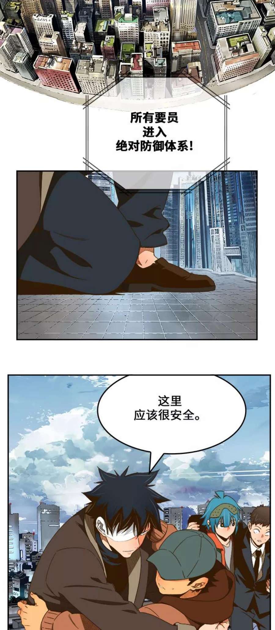 高校之神第6部 RE：与神的较量 第413话