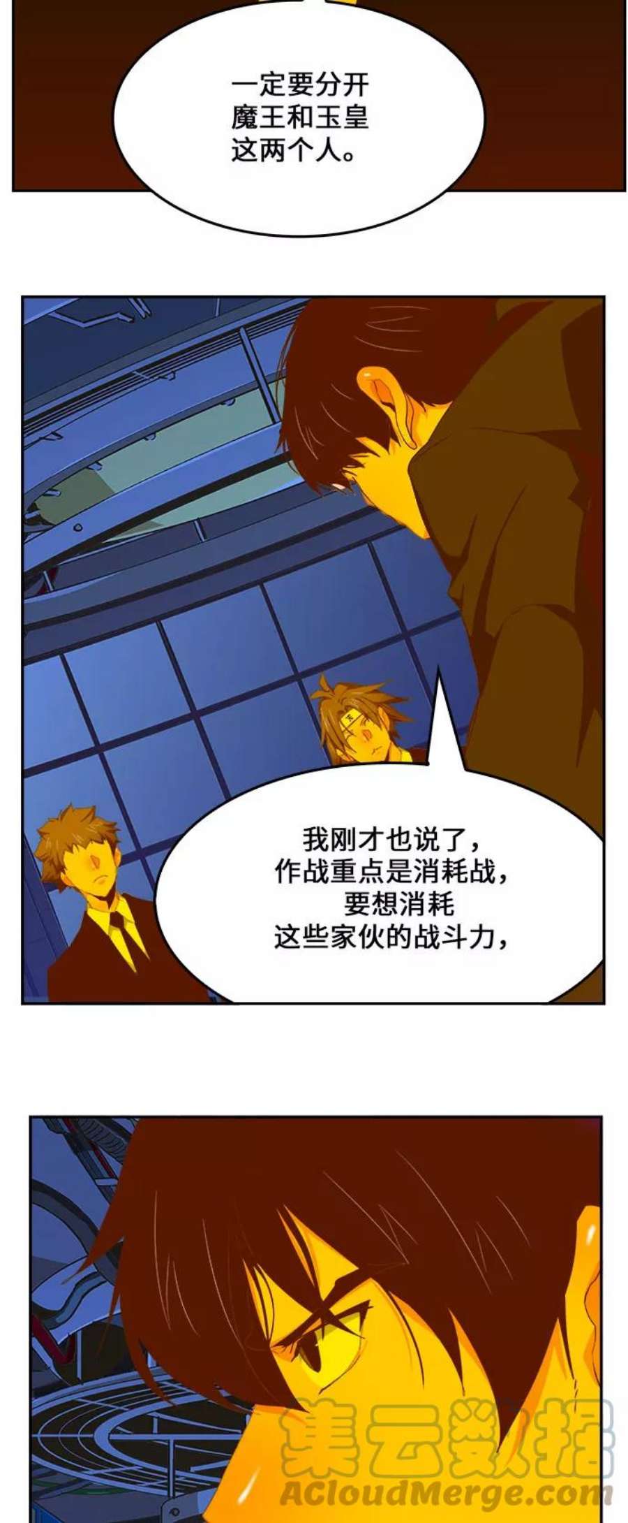 高校之神第6部 RE：与神的较量 第413话