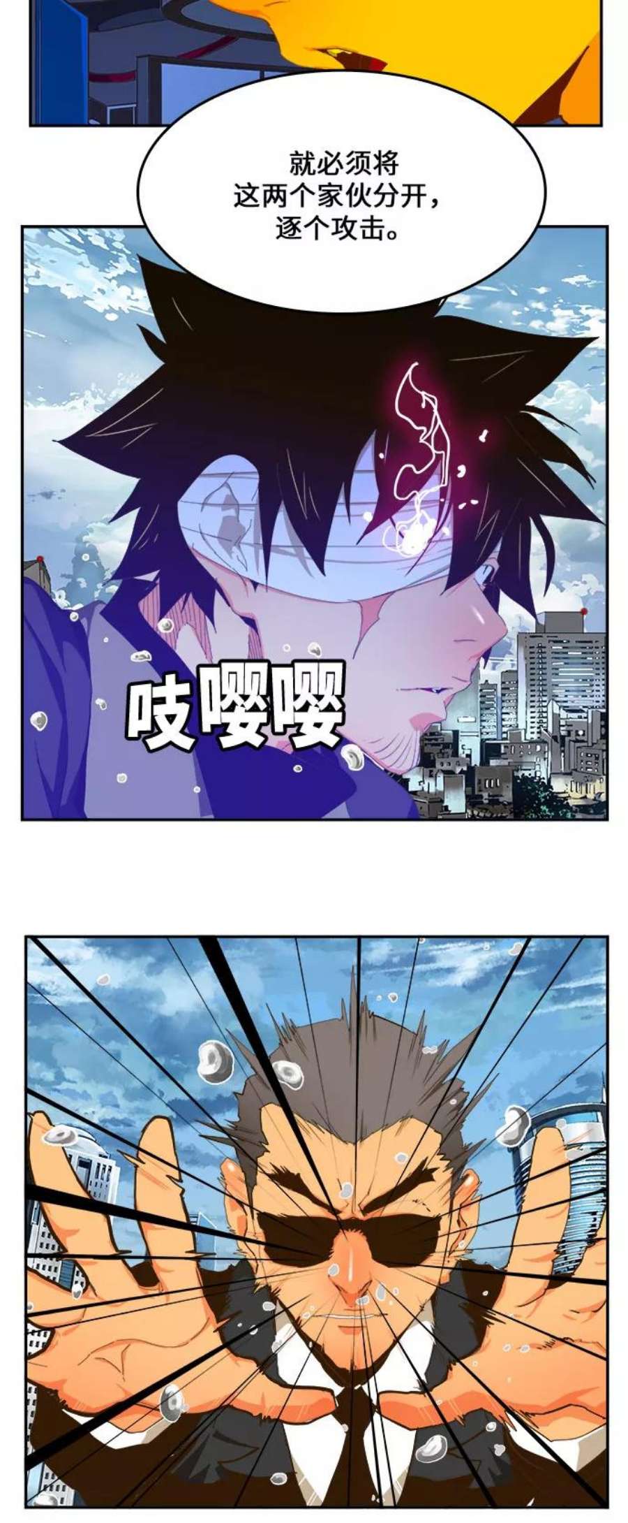 高校之神第6部 RE：与神的较量 第413话