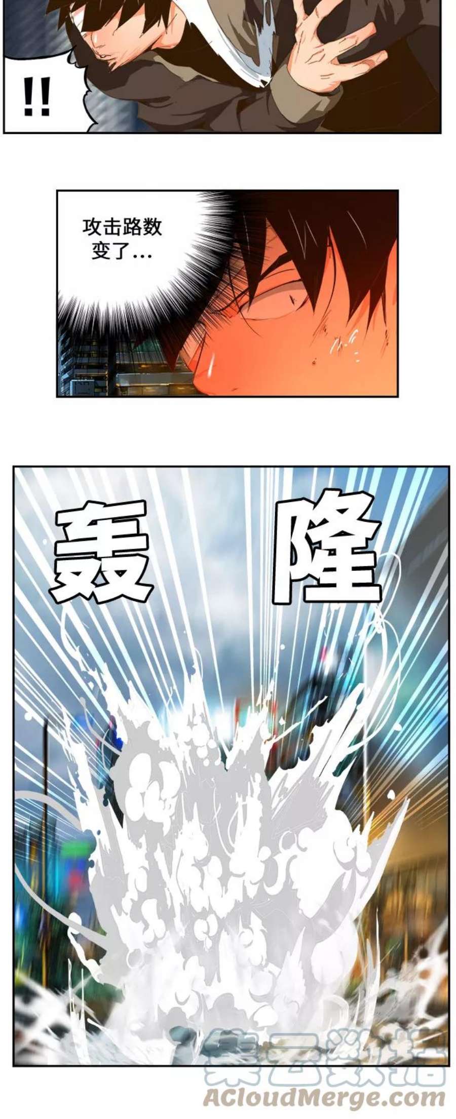 高校之神第6部 RE：与神的较量 第413话