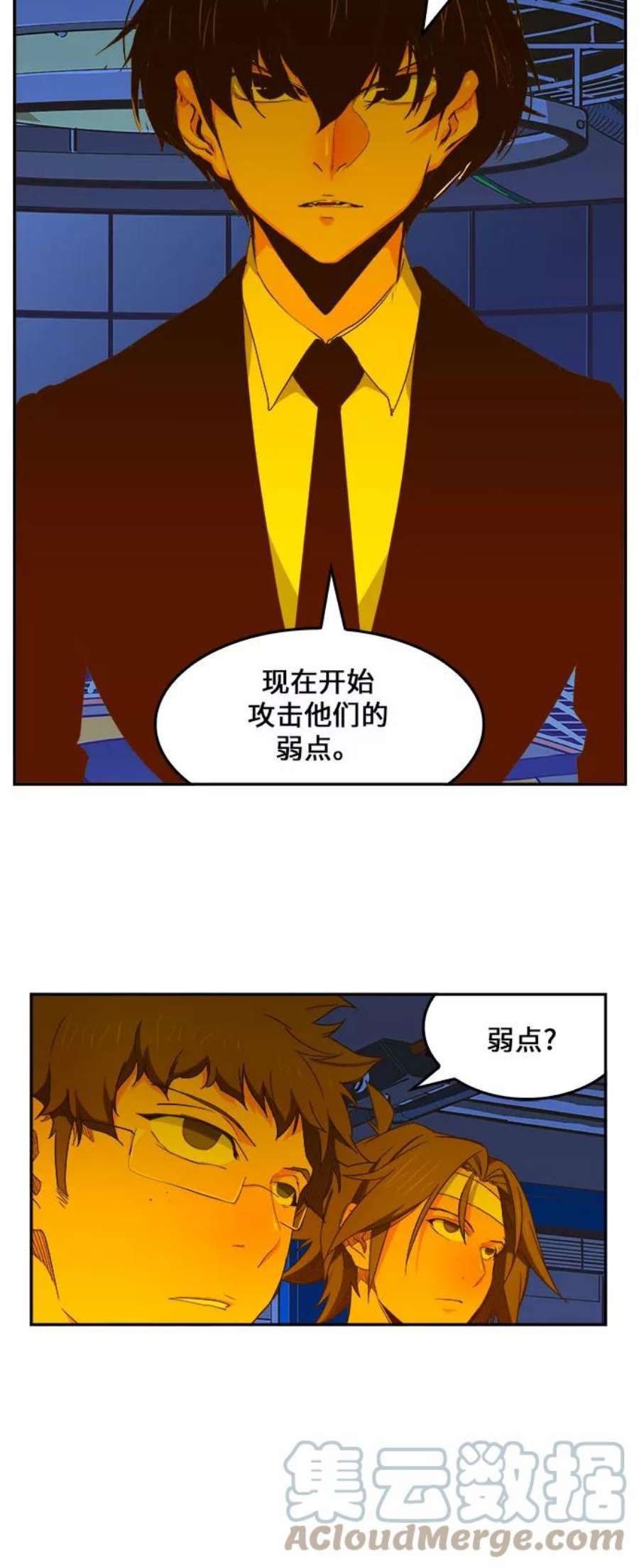 高校之神第6部 RE：与神的较量 第413话