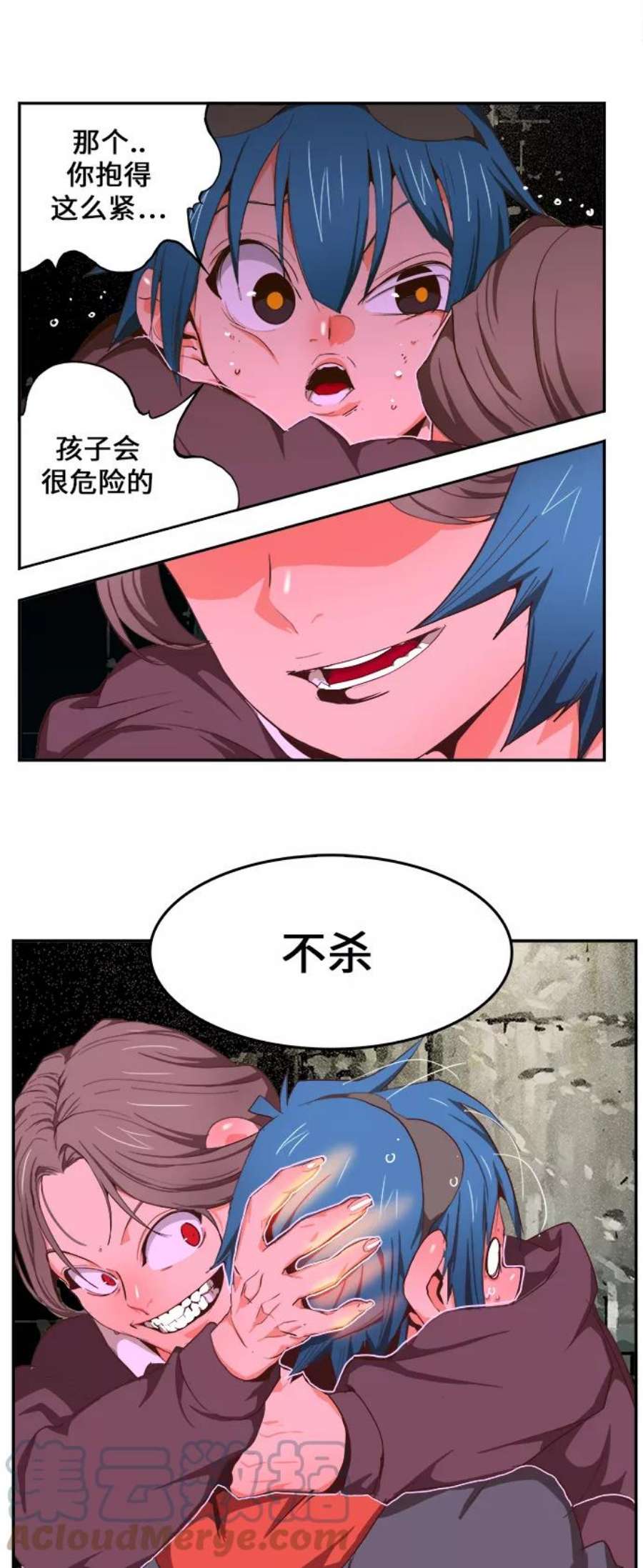 高校之神第6部 RE：与神的较量 第413话