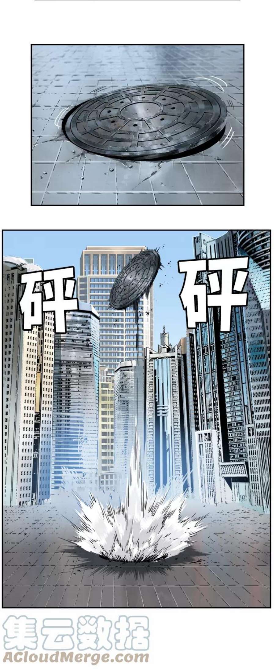 高校之神第6部 RE：与神的较量 第413话