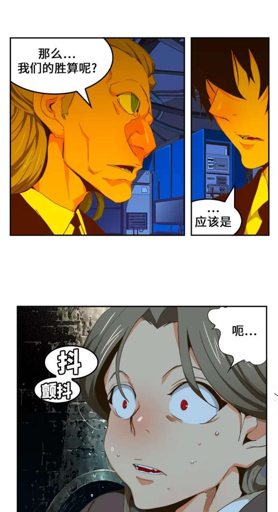 高校之神第6部 RE：与神的较量 第413话