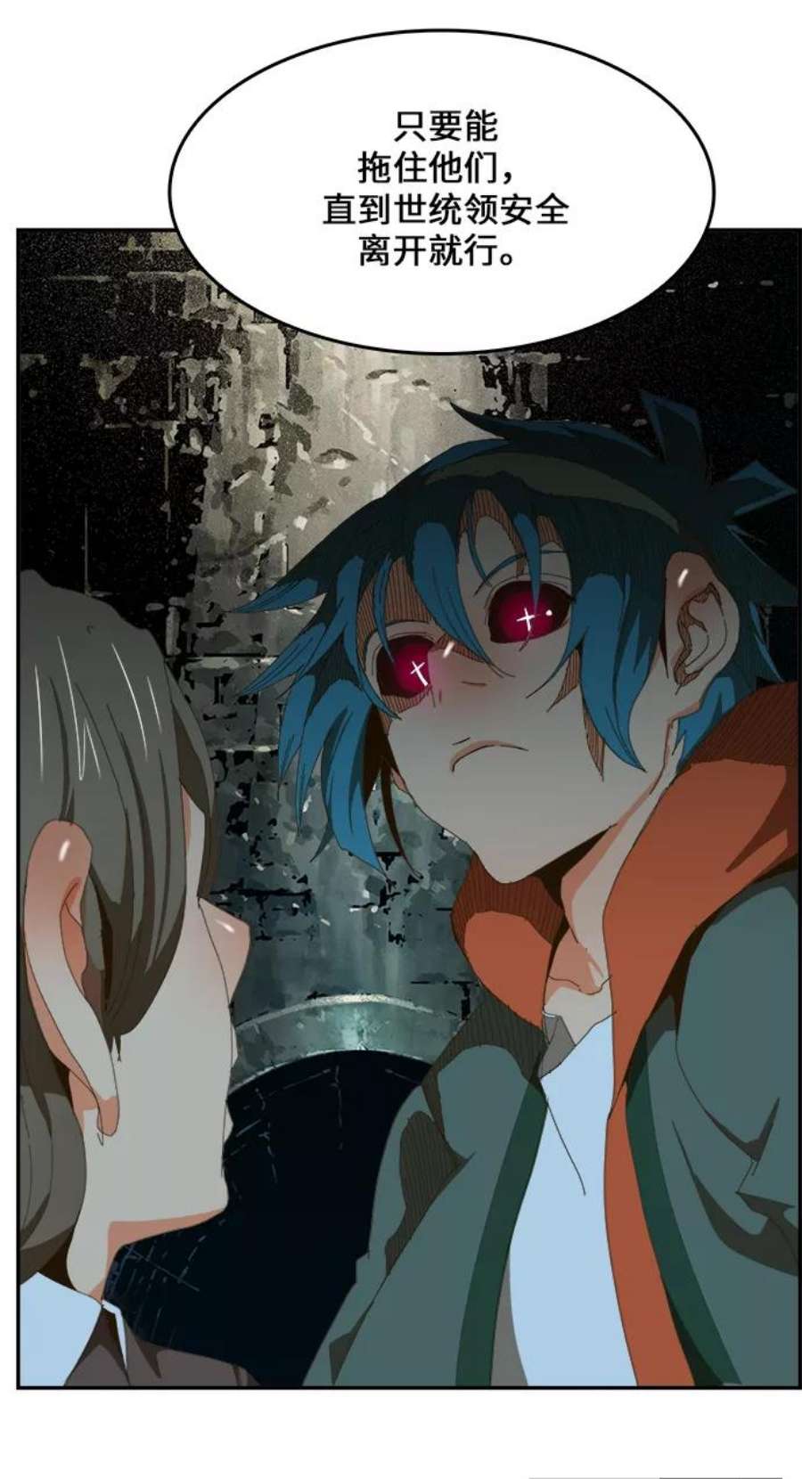 高校之神第6部 RE：与神的较量 第413话