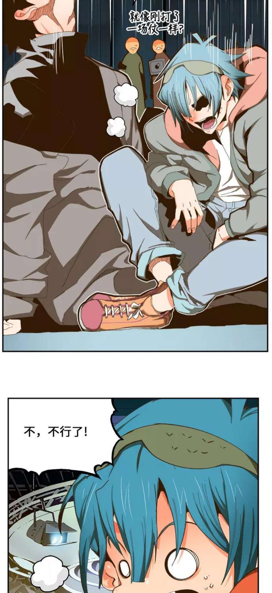 高校之神第6部 RE：与神的较量 第413话